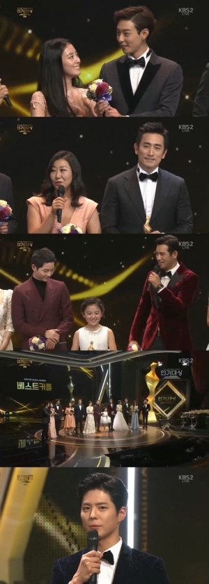 [2016 KBS 연기대상] 송송부터 영온·아츄까지...&#39;베스트 커플상&#39; 7팀 공개