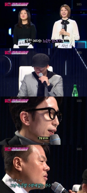 유지니X샤넌, 눈과 귀 사로잡은 역대급 듀오