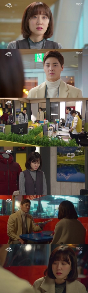 &#39;아제모&#39; 박은빈♥이태환, 이슬비 질투가 좁히는 거리 (종합)