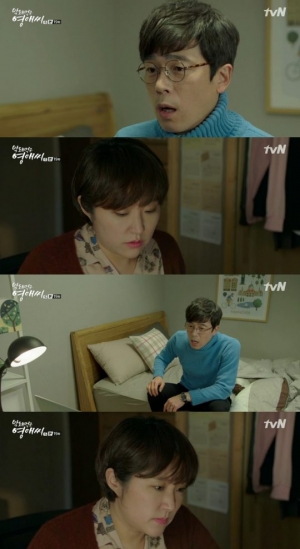 '막영애15' 이승준, 김현숙에 "조동혁이랑 아무것도 없었어?" 질투