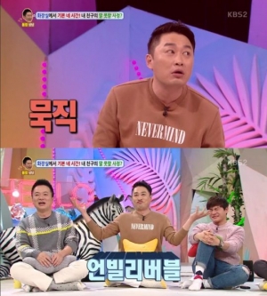 정찬우 &#34;&#39;안녕하세요&#39; 녹화 도중 바지에 실수한 적 있다&#34; 고백