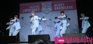'데뷔' 일급비밀 "빅뱅과 세븐틴이 롤모델"