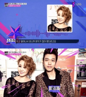 &#39;본격연예 한밤&#39; 소찬휘 &#34;남편 로이, 꼼꼼하고 차분한 사람&#34;