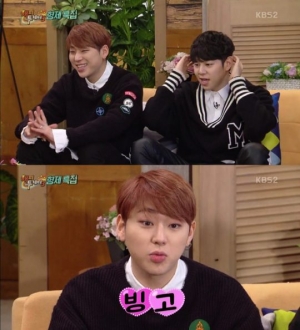 &#39;해피투게더&#39; 지코, &#34;SNS서 여성 사진 찾아봐...하트 조심&#34;