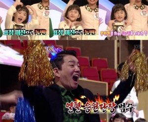 &#39;슈퍼맨이 돌아왔다&#39; 이소을, 조항리와 만남서 &#39;애교 폭발&#39;