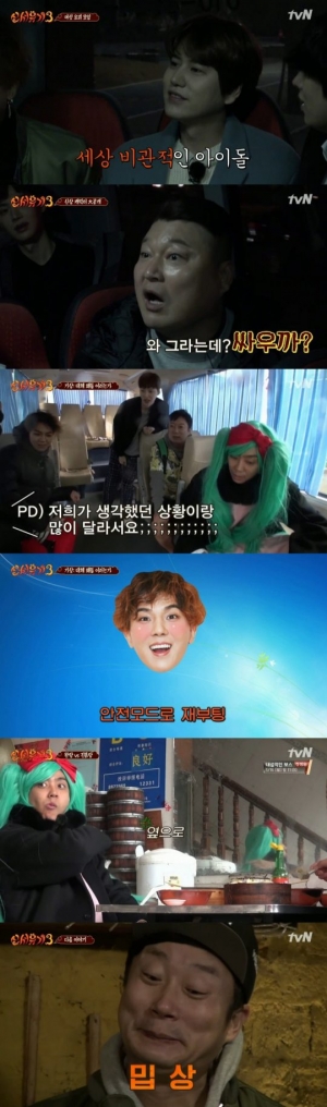 [신서유기3 첫방②] 비관적 아이돌부터 구美·신美까지, 캐릭터 쇼!