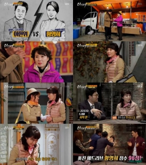 &#39;씬스틸러&#39; 황영희, 96점으로 압승...&#39;애드리브 알파고&#39;