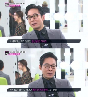 &#39;본격연예 한밤&#39; 최진호 &#34;악역 연기...나한테 접근을 안하더라&#34;