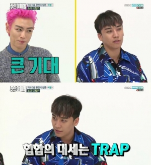 &#39;주간아이돌&#39; 빅뱅 승리, 즉흥 랩 도전 &#39;뻔뻔함이 무기&#39;
