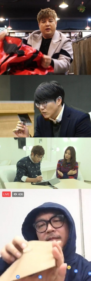 성시경X한혜진X김의성X신동, 설 특집 &#39;뜻밖의 미스터리 클럽&#39; 출연