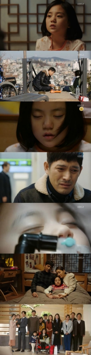 [금비 안녕①] '오마이금비', 여전히 희망은 있다는 메시지