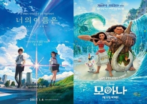 &#39;너의 이름은.&#39;·&#39;모아나&#39;, 박스오피스 점령한 애니메이션