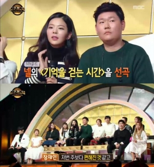 &#39;듀엣가요제&#39; 장재인 &#34;감성 자극하는 무대 만들 것&#34; 각오