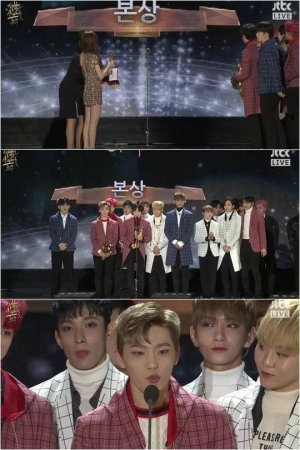 세븐틴, "데뷔 600일에 '골든디스크' 본상까지 너무 기쁘다"