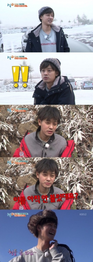 '1박2일'이 막내 정준영을 환영하는 방법