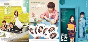 [내보스 D-DAY①] '연말결'→'또 오해영' 잇는 로코 수작될까