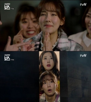 황소희, &#39;내보스&#39;서 감초 역할 톡톡...빛나는 이대리