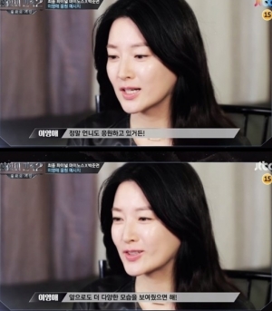 &#39;힙합의 민족2&#39; 이영애 등판 &#34;박준면, 소녀같고 여린 친구&#34;