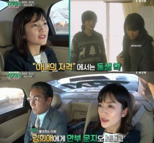 &#39;택시&#39; 장소연 &#34;간호사 역할 위해 병원 출근...주사 놓는 법 배워&#34;
