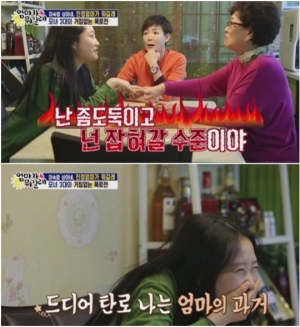 &#39;엄마가 뭐길래&#39; 이상아, 3대 모녀의 폭로전