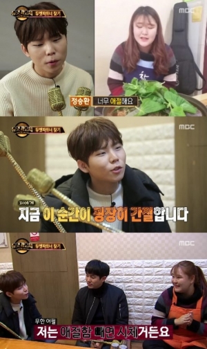 &#39;듀엣가요제&#39; 정승환 &#34;좋아해서 왔어요&#34; 강력 어필
