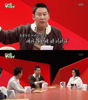 &#39;미우새&#39; 신동엽, 처가 첫 방문? &#34;강아지가 악마보듯 짖어&#34;