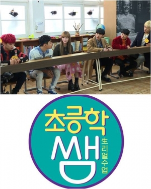 '초등학쌤', 외국인 아이돌 vs 초등학생...예측 불가 한글수업