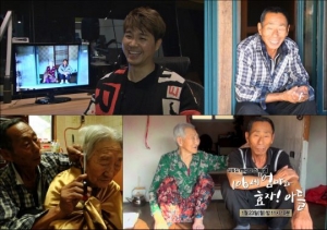 박수홍, &#39;MBC 스페셜&#39; 내레이션 &#34;나를 돌아보는 기회 됐다”