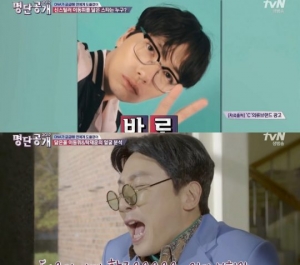 &#39;명단공개&#39; 이동휘-탁재훈, 예능감마저 똑 닮은 닮은꼴