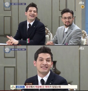 &#39;비정상회담&#39; 알베르토, 10년 전 고백 상대는? &#34;지금 레오 엄마&#34;