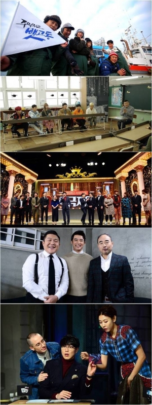 SBS 설특집, '초등학쌤'부터 '주먹쥐고 뱃고동'까지 풍성