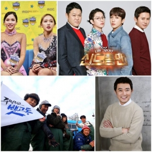 [설날 파일럿] 지상파 3사 설날TV 시청 가이드