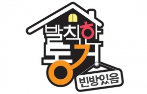 [MBC 설 특집①] &#39;발칙한동거&#39;· &#39;사십춘기&#39;· &#39;오빠 생각&#39;, 신선한 콘셉트로 승부