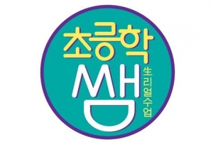 [SBS 설특집①] 온가족 웃음 잡기3 #초등학쌤 #희극지왕 #뱃고동
