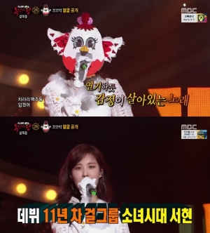 &#39;복면가왕&#39; 꼬꼬댁 정체, 소녀시대 서현 &#39;충격&#39;