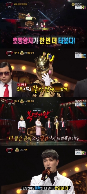 &#39;복면가왕&#39; 호빵맨 2연승..꽃길은 노라조 이혁(종합)