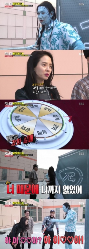 &#39;런닝맨&#39; 이광수, 송지효 능력 뺏으려 &#39;강화 유도&#39;