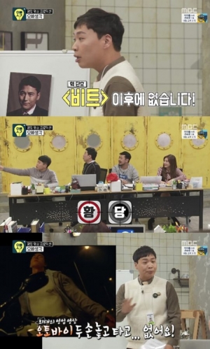 &#39;오빠생각&#39; 이상준 &#34;정우성, &#39;비트&#39; 이후 뭐 없다&#34;