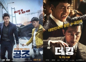 설 연휴 &#39;공조&#39;·&#39;더 킹&#39;, 스크린 접수… 나란히 400만 돌파