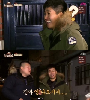 &#39;한끼줍쇼&#39; 김종민, 초인종 누르며 &#34;저 대상 받았다&#34;