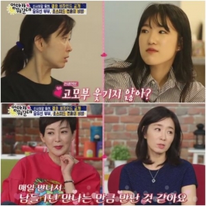 &#39;엄마가 뭐길래&#39; 윤유선 &#34;남편은 내가 존경할 수 있는 사람&#34;