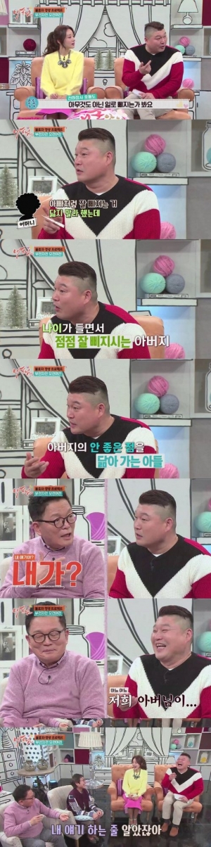 &#39;내손님&#39; 강호동 &#34;외모와 달리 잘 삐진다...나이 들수록 심해져&#34;
