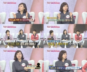 &#39;동치미&#39; 허수경 &#34;부모님 휴혼 중...어머니 가출 내가 도왔다&#34;