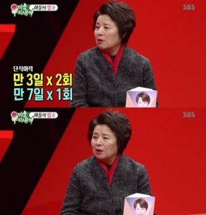 &#39;미우새&#39; 토니 母 &#34;단식원 가본 적 있어...지금도 할 수 있다&#34;