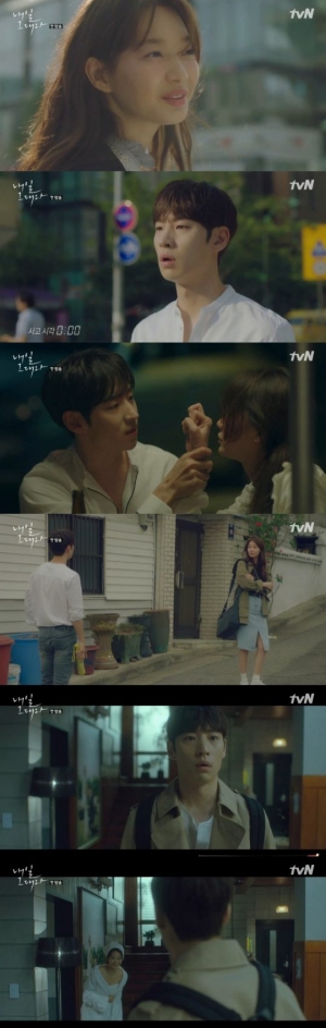 [내일 그대와 첫방①] “죽음까지 3년”, 미스터리 로코의 서막