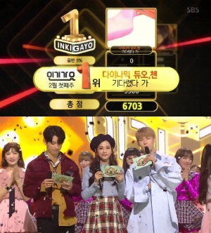 &#39;인기가요&#39; 다듀X첸 1위, 진영-지수-도영 &#39;찰떡 케미&#39; (종합)