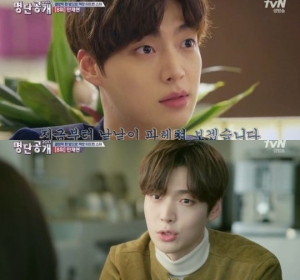 &#39;명단공개&#39; 안재현, 빛나는 예능감과 사랑꾼 이미지로 &#39;인기 잭팟&#39;