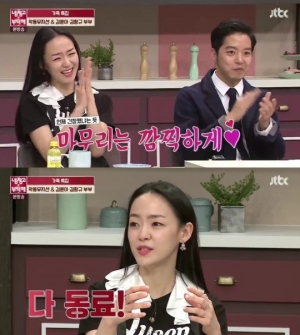 &#39;냉장고를 부탁해&#39; 김윤아 &#34;연차 상관 없이 다 동료라고 생각&#34;
