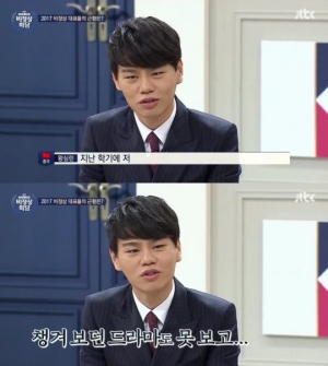 &#39;비정상회담&#39; 왕심린 &#34;지난 학기 시험 떨어졌다... 전공 공부 중&#34;