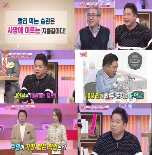 &#39;엄지의 제왕&#39; 현주엽, &#34;10분 안에 두 공기 먹는다&#34;